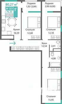 3-к квартира, строящийся дом, 80м2, 3/9 этаж
