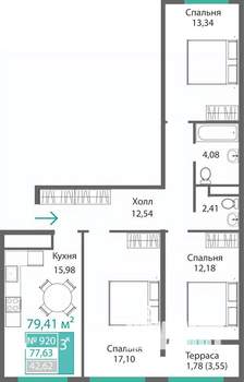 3-к квартира, строящийся дом, 79м2, 9/9 этаж