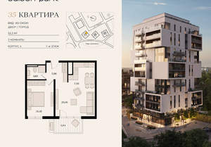 2-к квартира, вторичка, 53м2, 7/12 этаж