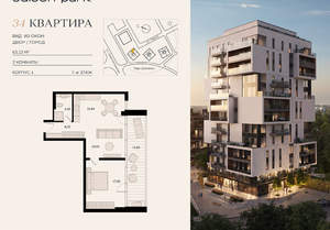 2-к квартира, вторичка, 63м2, 7/12 этаж