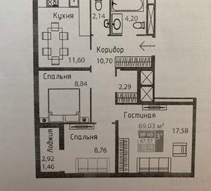 3-к квартира, вторичка, 65м2, 7/8 этаж