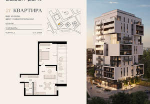 2-к квартира, вторичка, 63м2, 5/12 этаж