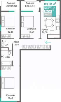 3-к квартира, строящийся дом, 80м2, 8/9 этаж