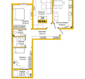 3-к квартира, вторичка, 81м2, 1/9 этаж
