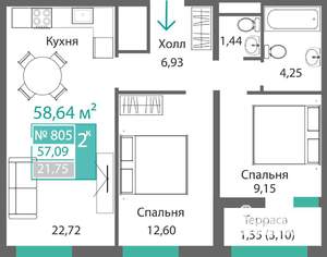 2-к квартира, строящийся дом, 59м2, 8/9 этаж