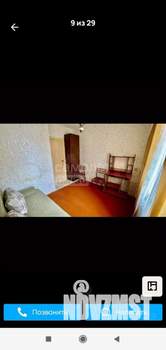 3-к квартира, вторичка, 64м2, 9/9 этаж