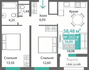 2-к квартира, строящийся дом, 58м2, 2/9 этаж