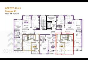 1-к квартира, вторичка, 41м2, 6/9 этаж