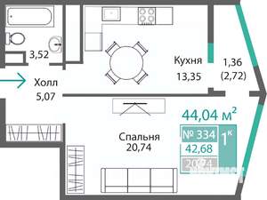 1-к квартира, строящийся дом, 44м2, 3/9 этаж