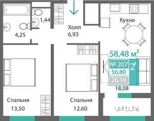 2-к квартира, строящийся дом, 58м2, 5/9 этаж