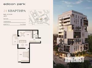2-к квартира, вторичка, 57м2, 5/12 этаж