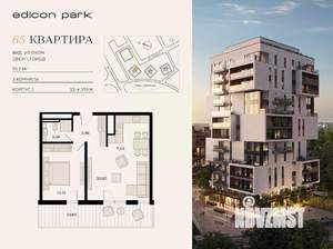 2-к квартира, вторичка, 56м2, 12/12 этаж