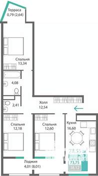 3-к квартира, строящийся дом, 79м2, 8/9 этаж