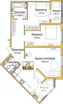 Фото квартиры на продажу (1)