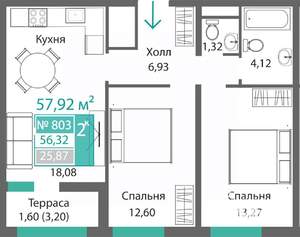 2-к квартира, строящийся дом, 58м2, 8/9 этаж