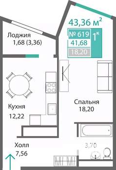 1-к квартира, строящийся дом, 43м2, 6/9 этаж