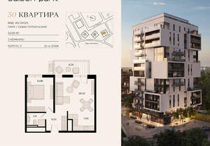 2-к квартира, вторичка, 53м2, 10/12 этаж