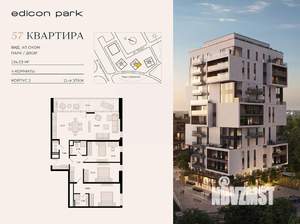 4-к квартира, вторичка, 124м2, 11/12 этаж