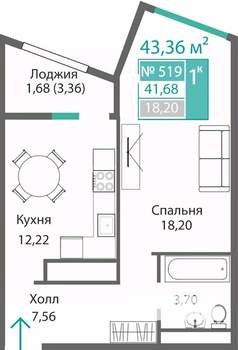 1-к квартира, строящийся дом, 43м2, 5/9 этаж