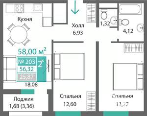 2-к квартира, строящийся дом, 58м2, 3/9 этаж