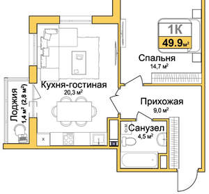 2-к квартира, вторичка, 50м2, 14/9 этаж