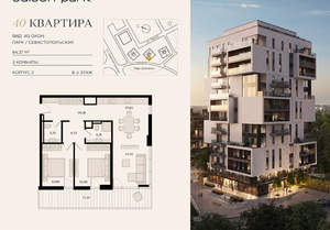3-к квартира, вторичка, 84м2, 8/12 этаж