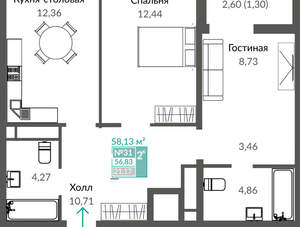 2-к квартира, вторичка, 58м2, 5/16 этаж