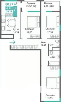 3-к квартира, строящийся дом, 80м2, 8/9 этаж