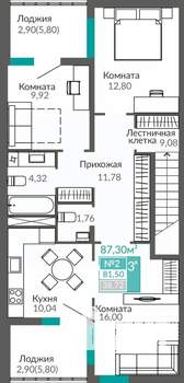 3-к квартира, строящийся дом, 82м2, 2/9 этаж