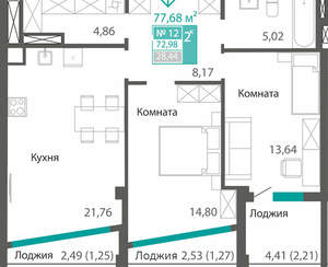 2-к квартира, вторичка, 73м2, 2/7 этаж