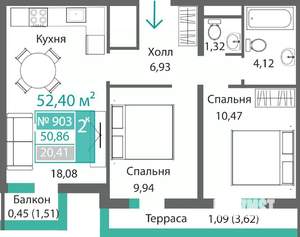 2-к квартира, строящийся дом, 52м2, 9/9 этаж