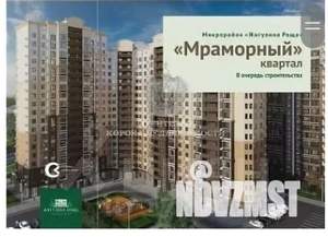 1-к квартира, вторичка, 41м2, 9/20 этаж