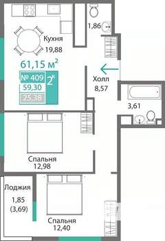 2-к квартира, строящийся дом, 61м2, 5/9 этаж