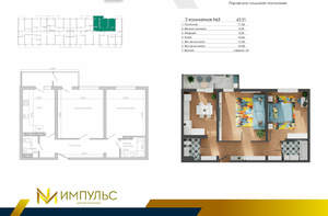 1-к квартира, вторичка, 36м2, 3/9 этаж
