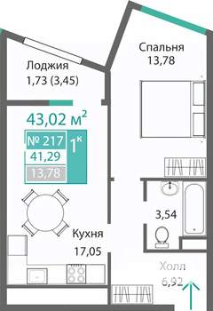 1-к квартира, строящийся дом, 43м2, 2/9 этаж