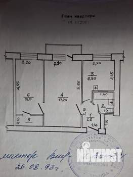 2-к квартира, вторичка, 42м2, 3/5 этаж