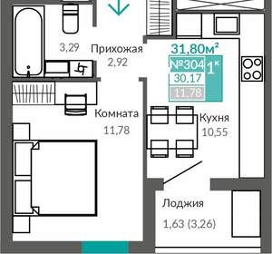 1-к квартира, вторичка, 30м2, 9/9 этаж