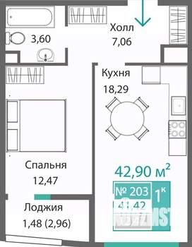 1-к квартира, строящийся дом, 43м2, 2/9 этаж