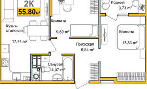 2-к квартира, сданный дом, 52м2, 5/10 этаж