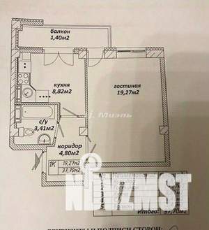 1-к квартира, вторичка, 38м2, 10/10 этаж