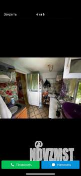 2-к квартира, вторичка, 46м2, 1/1 этаж