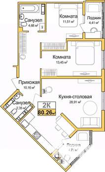 2-к квартира, вторичка, 76м2, 9/9 этаж