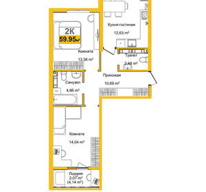 2-к квартира, вторичка, 60м2, 2/16 этаж
