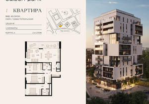 4-к квартира, вторичка, 125м2, 2/12 этаж