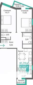 2-к квартира, строящийся дом, 62м2, 9/9 этаж