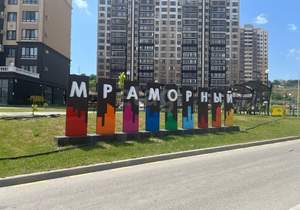 1-к квартира, вторичка, 38м2, 3/19 этаж