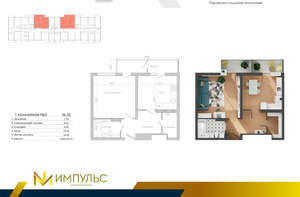 1-к квартира, вторичка, 36м2, 3/9 этаж