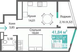 1-к квартира, строящийся дом, 42м2, 3/9 этаж