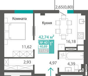 1-к квартира, вторичка, 41м2, 6/7 этаж