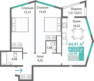 2-к квартира, строящийся дом, 64м2, 8/9 этаж